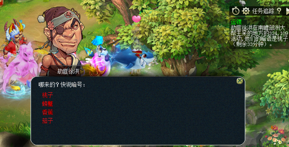 梦幻西游跑镖变什么卡