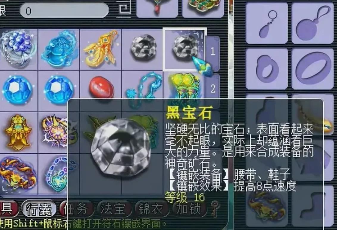 梦幻西游方寸山打什么