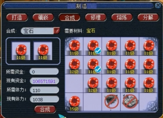 梦幻西游方寸山打什么