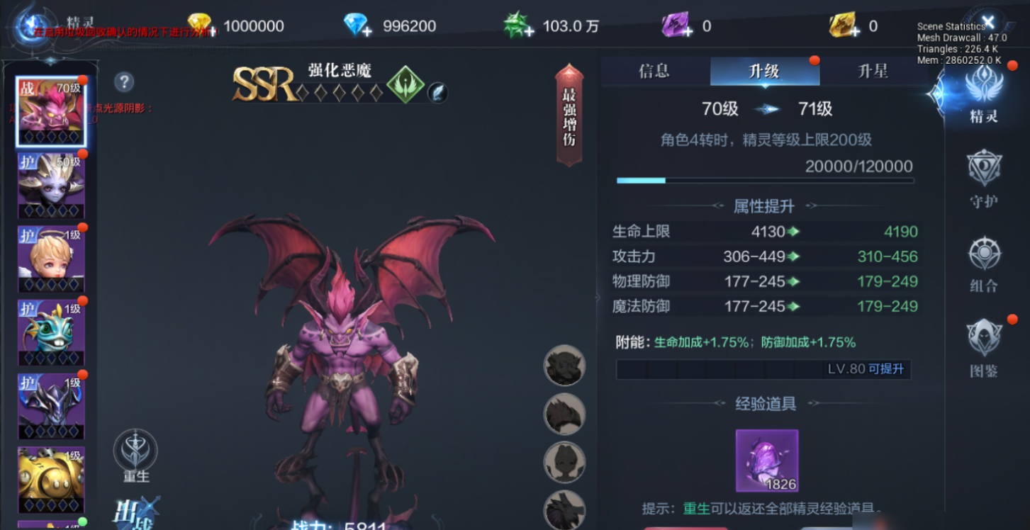 全民奇迹2精灵怎么召唤