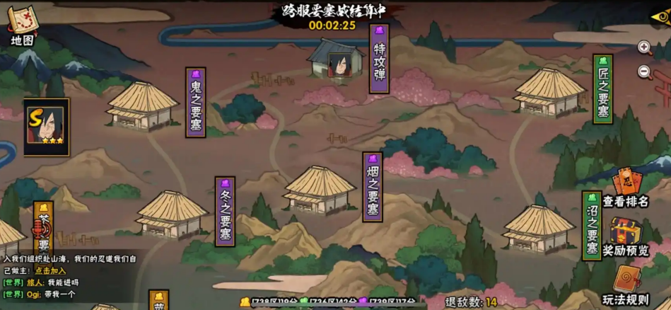 火影忍者手游招募卷怎么存