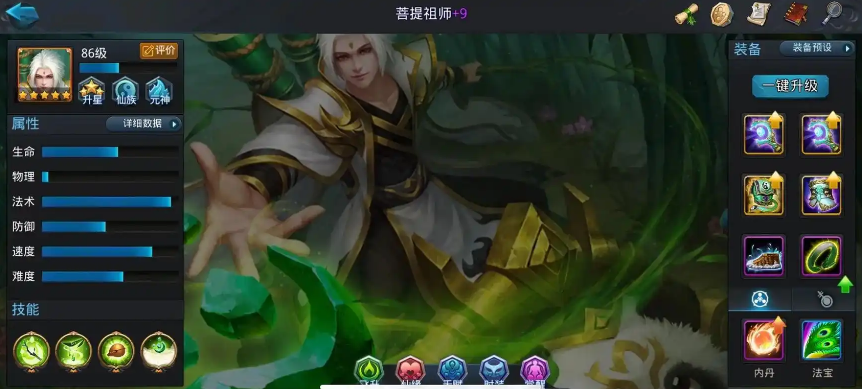 乱斗西游菩提祖师天赋怎么点