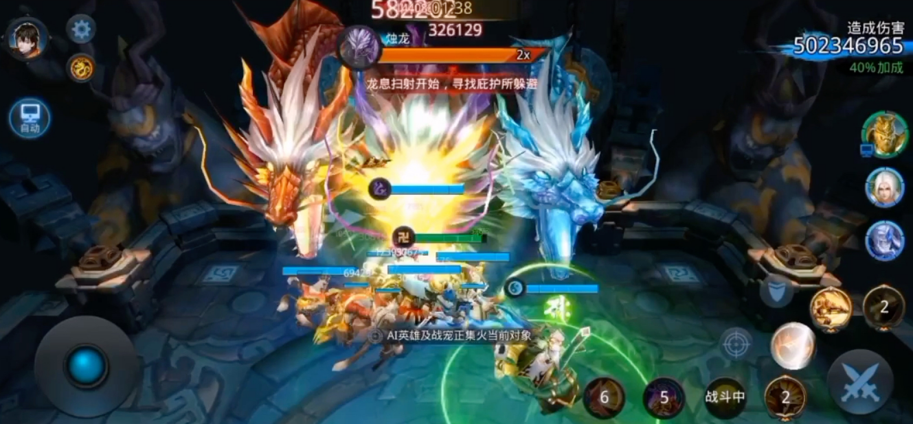 乱斗西游2财神怎么搭配