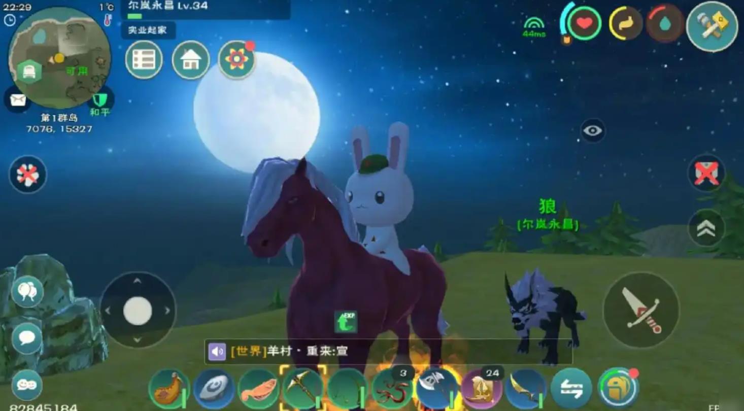 创造与魔法灰马怎么骑