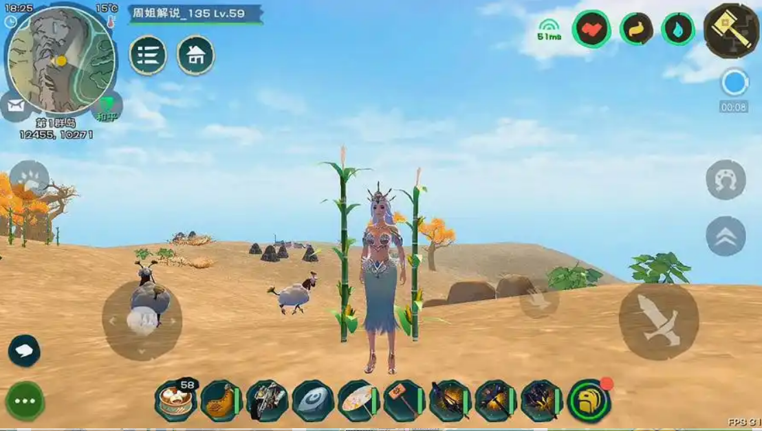 创造与魔法玉米在哪