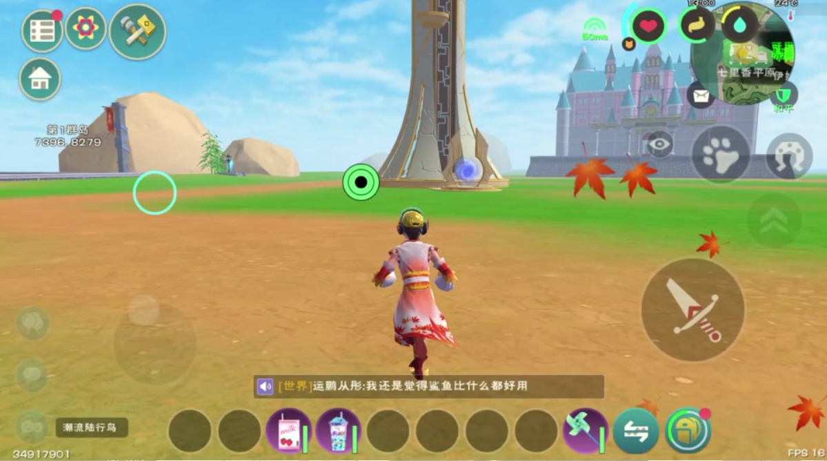 创造与魔法玉米在哪