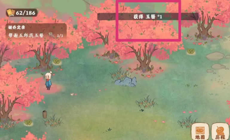 桃源深处有人家的玉簪在哪里 桃源深处有人家的玉簪在哪里