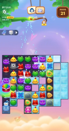 开心消消乐720怎么过