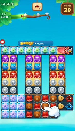 开心消消乐怎么过关精英458
