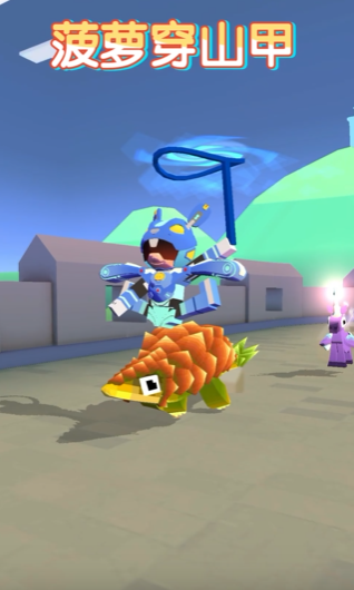 疯狂动物园穿山甲在哪里