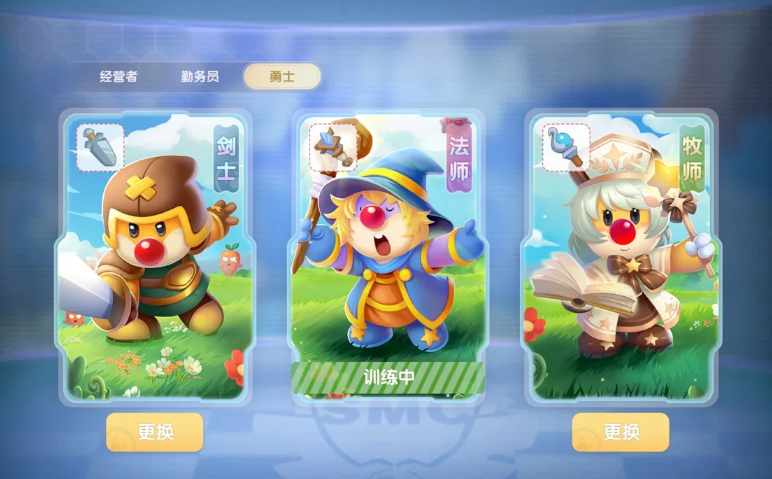 摩尔庄园勇士怎么加属性