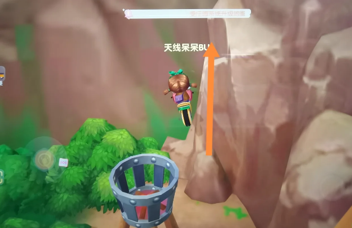 摩尔庄园手游怎么去山顶 摩尔庄园手游怎么去山顶