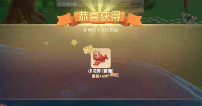 摩尔庄园新手怎么钓小龙虾