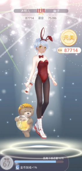 奇迹暖暖兔女郎怎么过不去完美