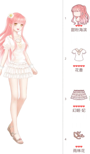 奇迹暖暖花香怎么获得 奇迹暖暖花香怎么获得