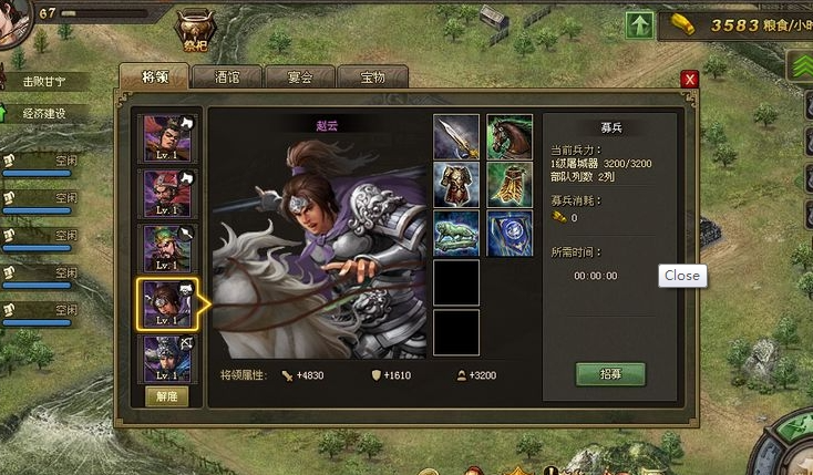 攻城掠地武神赵子龙怎么加点好 攻城掠地武神赵子龙怎么加点好