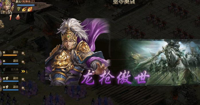 攻城掠地武神赵子龙怎么加点好 攻城掠地武神赵子龙怎么加点好