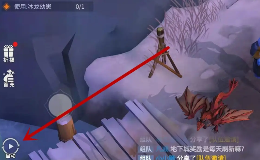 冰原守卫者自动采集怎么开 冰原守卫者自动采集怎么开