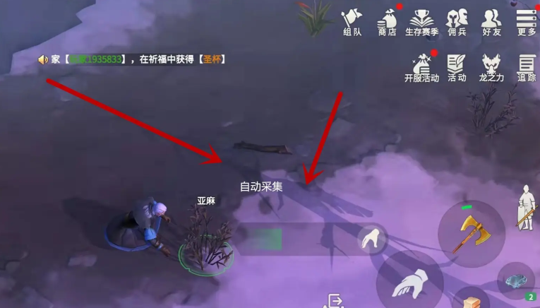 冰原守卫者自动采集怎么开