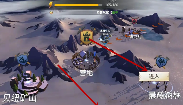 冰原守卫者自动采集怎么开 冰原守卫者自动采集怎么开