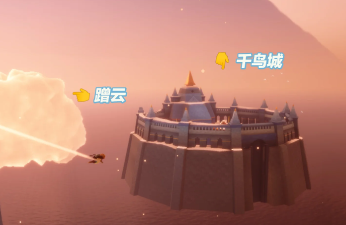 光遇霞谷的千鸟城怎么去