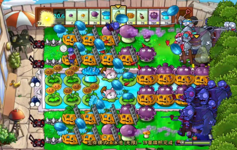 植物大战僵尸无尽水池怎么打 植物大战僵尸无尽水池怎么打