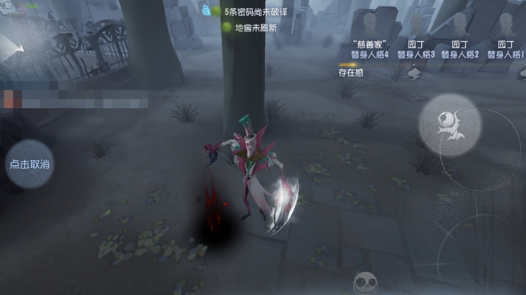 第五人格监管者如何更换辅助技能 第五人格监管者如何更换辅助技能