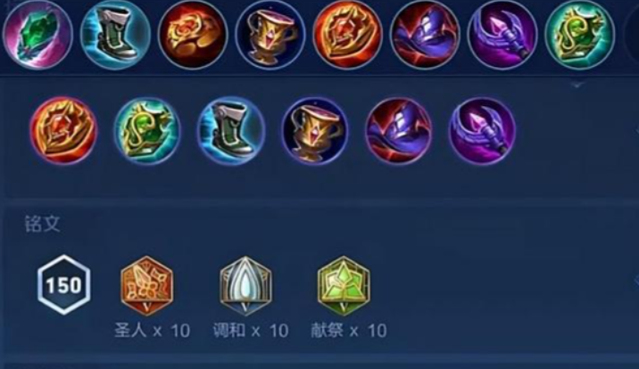 王者荣耀蔡文姬最强出装出什么