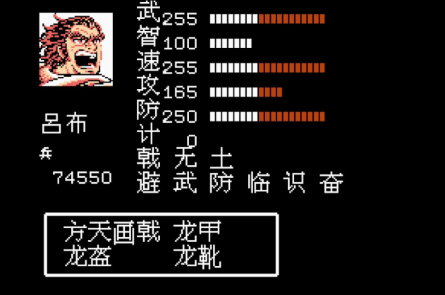 吞食天地乱世枭雄怎么收吕布 吞食天地乱世枭雄怎么收吕布