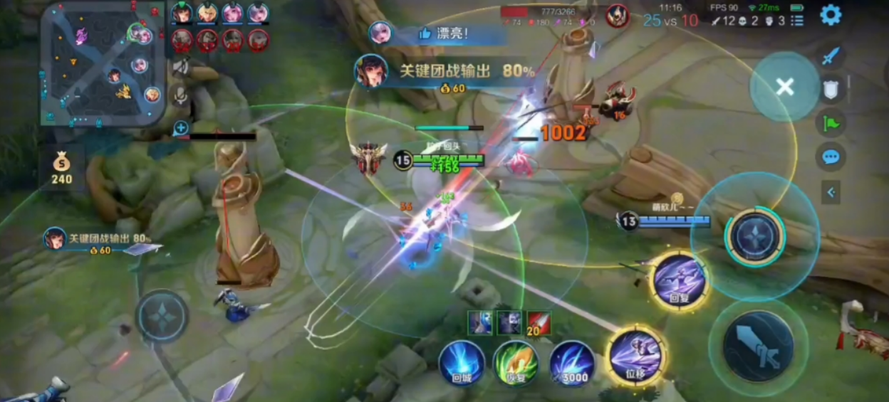 王者荣耀镜出什么装