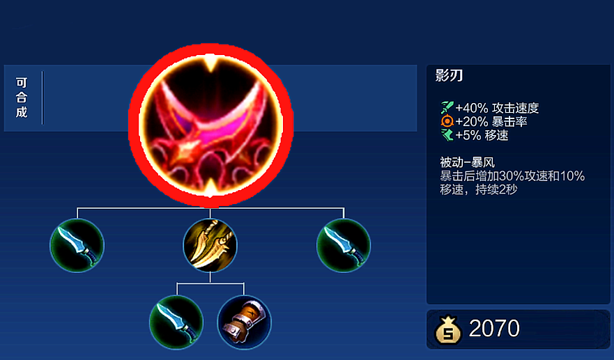 王者荣耀玩吕布如何怎么出装 王者荣耀玩吕布如何怎么出装