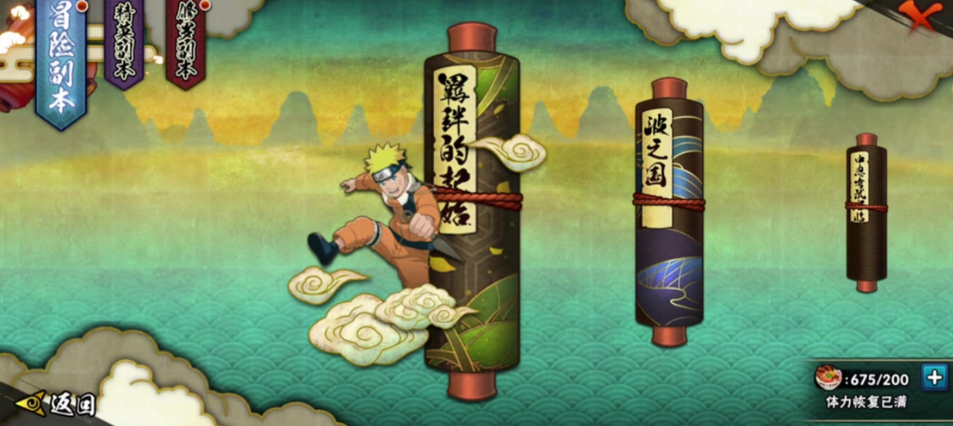 火影忍者如何免费获得日向宁次 火影忍者如何免费获得日向宁次