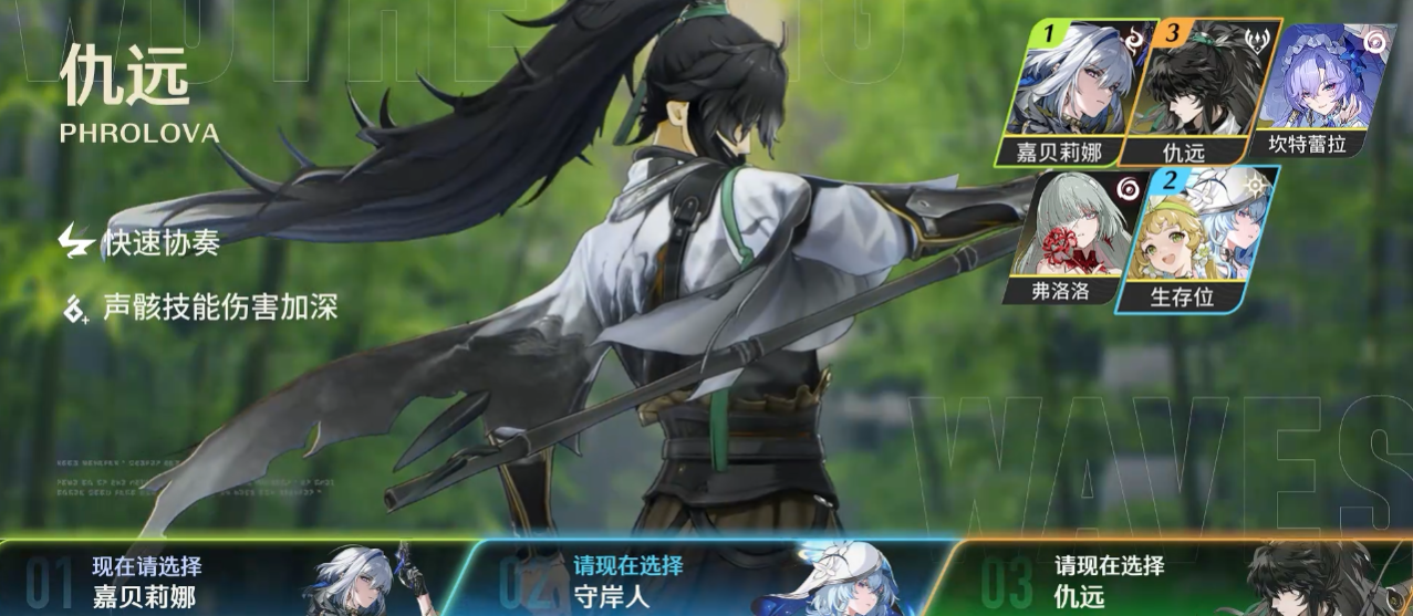 鸣潮核爆怎么打长离