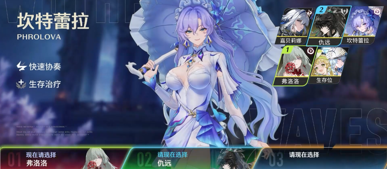 鸣潮核爆怎么打长离