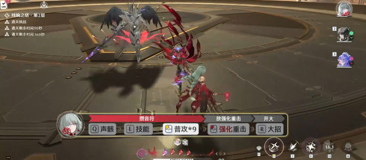 鸣潮核爆怎么打长离