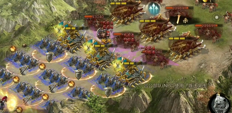 攻城掠地241副本怎么排将