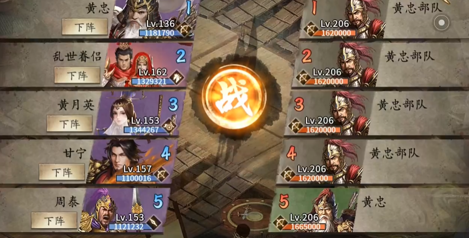 攻城掠地206怎么通关