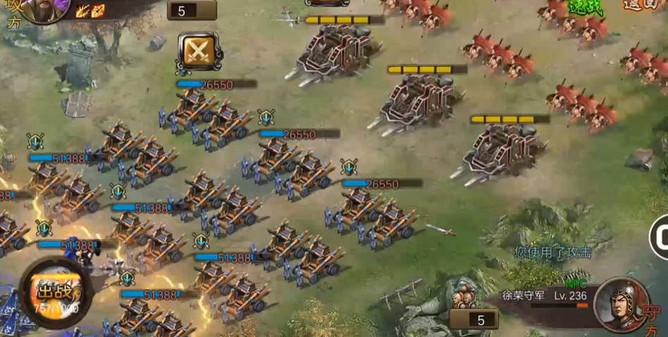 攻城掠地236徐荣怎么排将