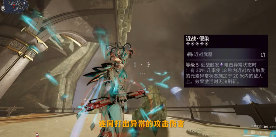 星际战甲近战武器种类有哪些