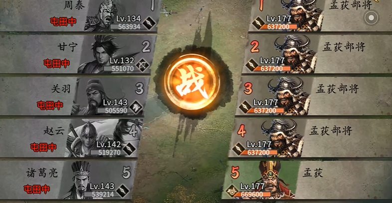 攻城掠地御宝在哪装备