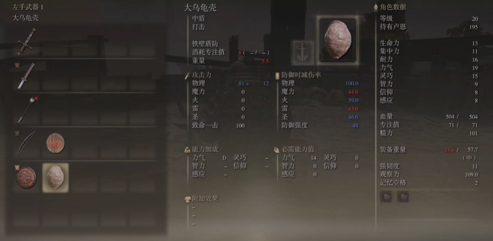 艾尔登法环开局地图怎么走 艾尔登法环开局地图怎么走