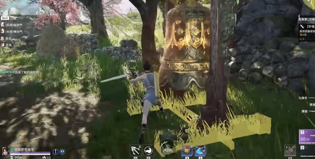 永劫无间祈福任务攻略是什么