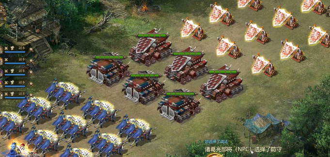 攻城掠地打诸葛亮用什么英雄