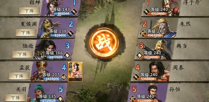 攻城掠地夷陵副本怎么过 攻城掠地夷陵副本怎么过