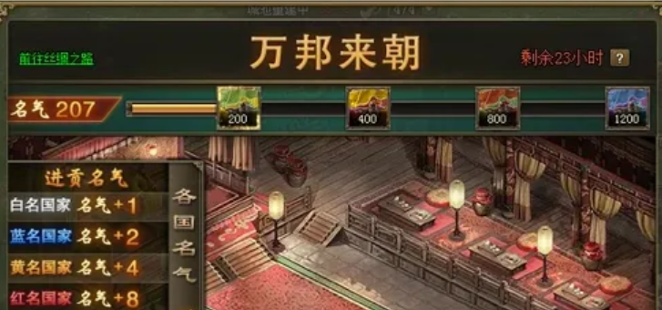 攻城掠地珍宝2怎么开启 攻城掠地珍宝2怎么开启