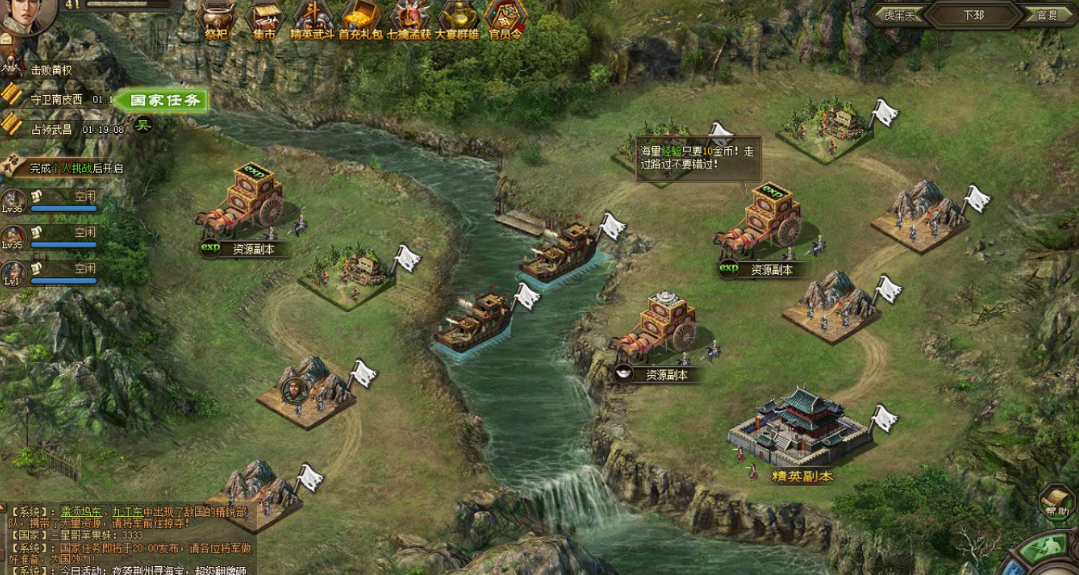 攻城掠地血染征袍是什么东西