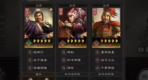 三国志战略版什么武将适合强攻