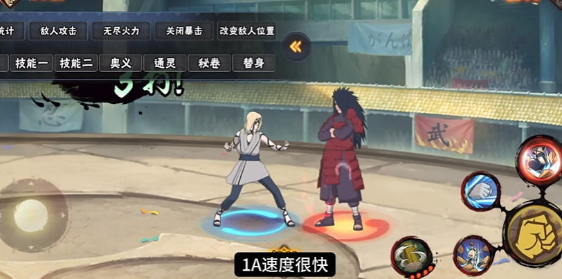 火影忍者封印助力三忍选哪个