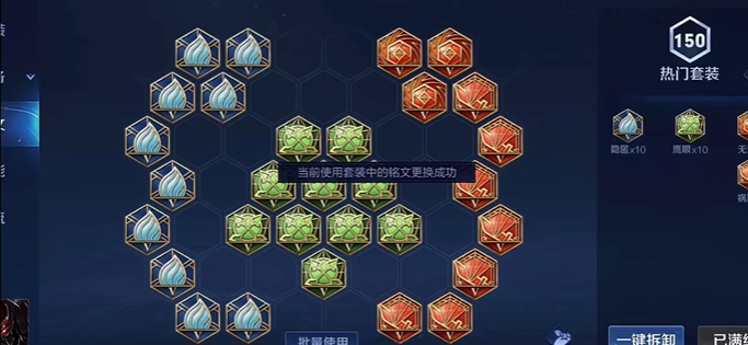 王者荣耀典韦出装铭文怎么做 王者荣耀典韦出装铭文怎么做