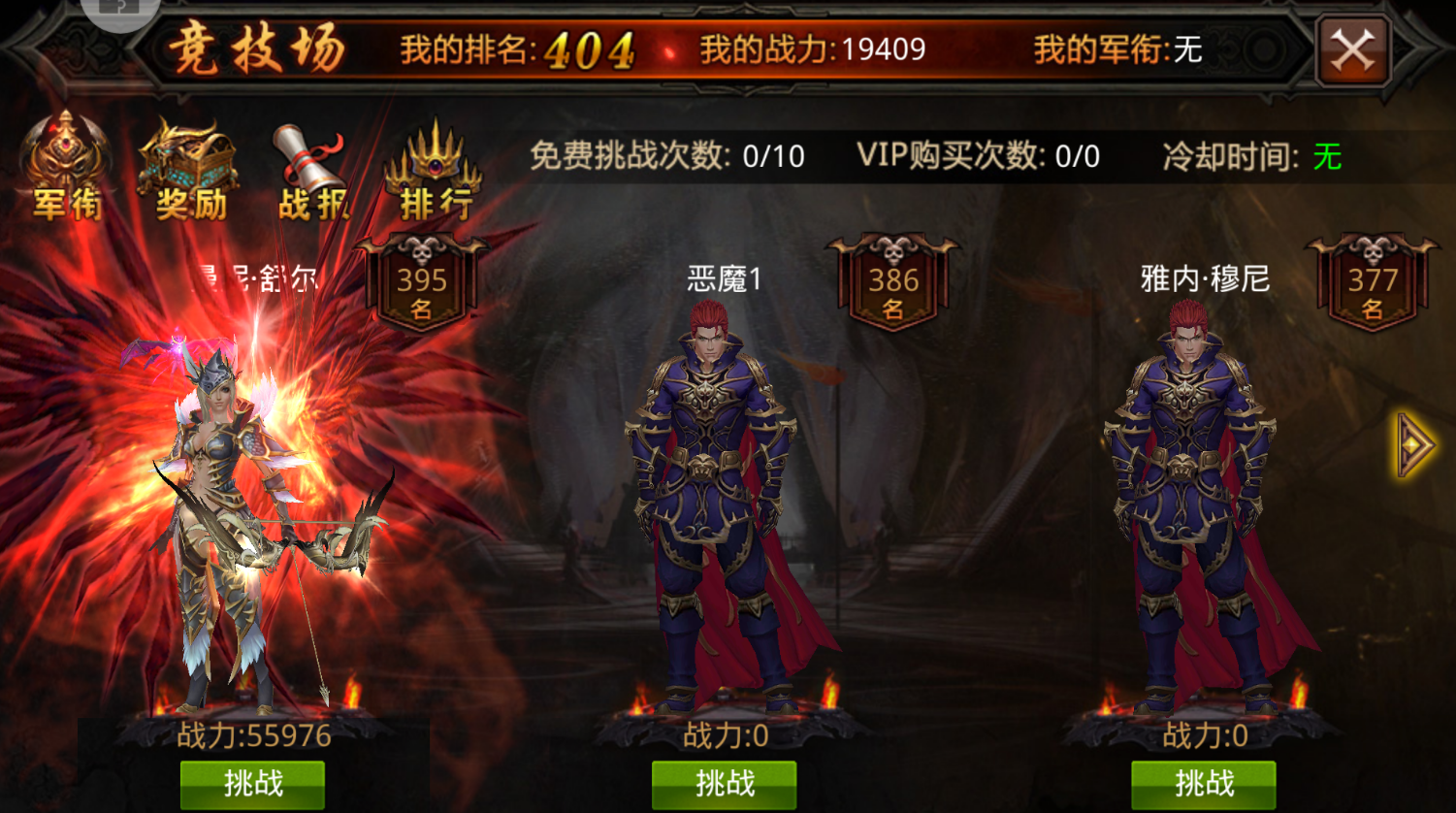 全民奇迹护身符哪里出